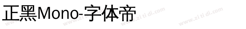 正黑Mono字体转换