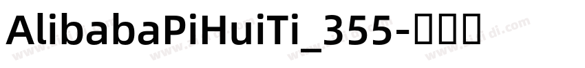 AlibabaPiHuiTi_355字体转换