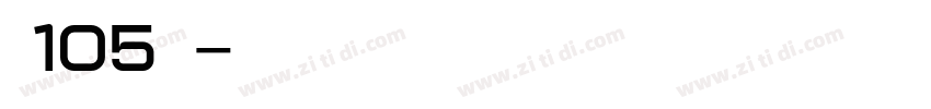 字魂105简雅黑字体转换