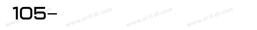 经典黑105字体转换