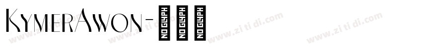 KymerAwon字体转换