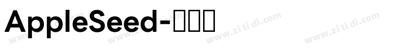 AppleSeed字体转换