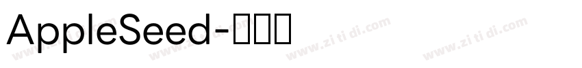 AppleSeed字体转换