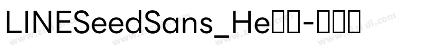 LINESeedSans_He字体字体转换