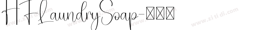 HFLaundrySoap字体转换