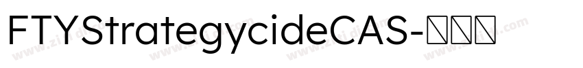 FTYStrategycideCAS字体转换 FTYStrategycideCAS字体转换
