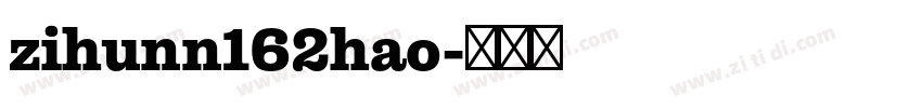 zihunn162hao字体转换
