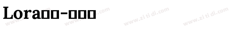 Lora字体字体转换