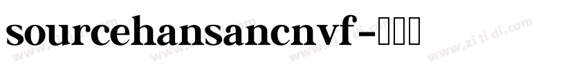 sourcehansancnvf字体转换