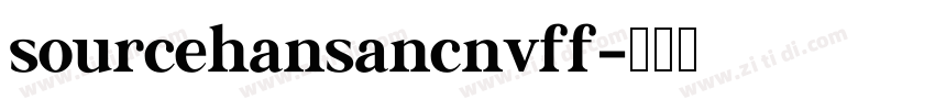 sourcehansancnvff字体转换