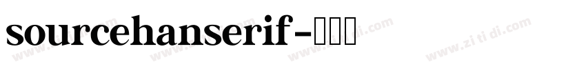 sourcehanserif字体转换