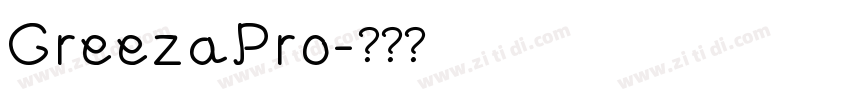 GreezaPro字体转换
