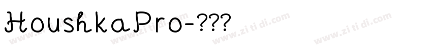 HoushkaPro字体转换