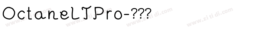 OctaneLTPro字体转换