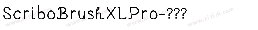 ScriboBrushXLPro字体转换