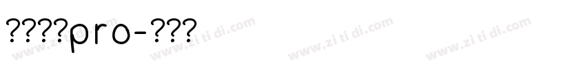 小米兰亭pro字体转换