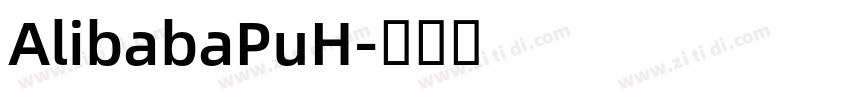 AlibabaPuH字体转换