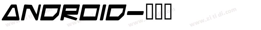 Android字体转换