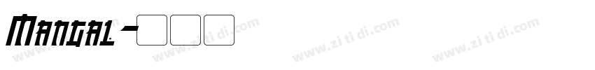 Mangal字体转换