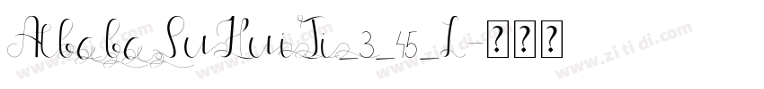 AlbabaPuHuiTi_3_45_L字体转换