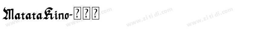 MatataKino字体转换