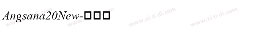 Angsana20New字体转换