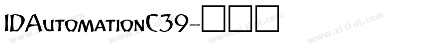 IDAutomationC39字体转换