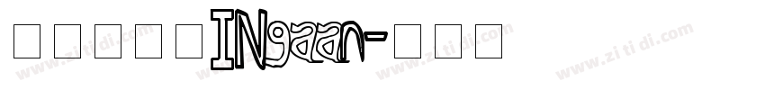 刻石录颜体INgaan字体转换