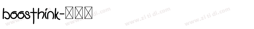 boosthink字体转换