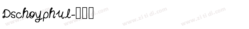Dschoyphul字体转换