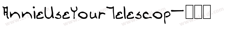 AnnieUseYourTelescop字体转换