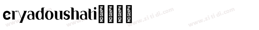 eryadoushati字体转换