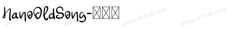 NanoOldSong字体转换
