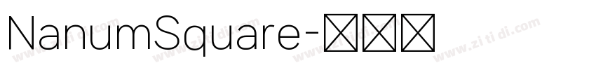 NanumSquare字体转换