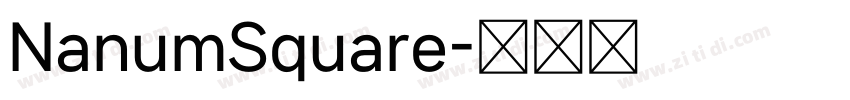 NanumSquare字体转换