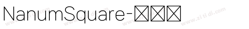 NanumSquare字体转换