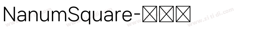 NanumSquare字体转换