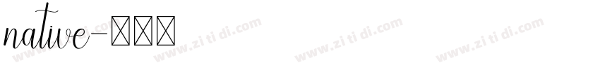 native字体转换