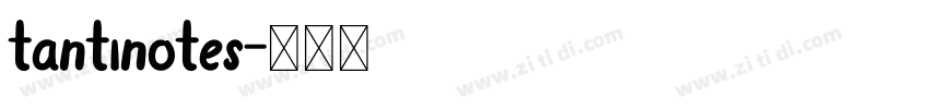tantinotes字体转换