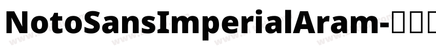 NotoSansImperialAram字体转换