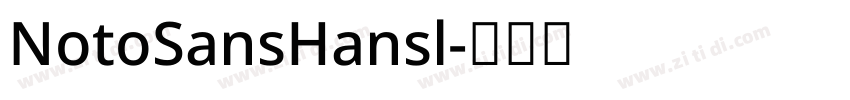 NotoSansHansl字体转换