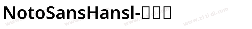 NotoSansHansl字体转换