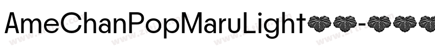 AmeChanPopMaruLight字体字体转换