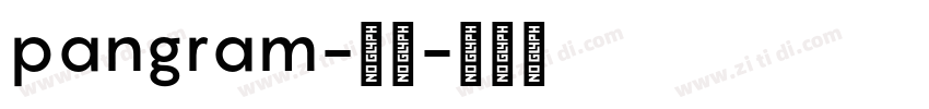 pangram-粗体字体转换