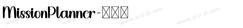 MissionPlanner字体转换