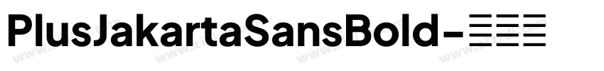 PlusJakartaSansBold字体转换