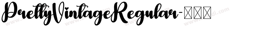 PrettyVintageRegular字体转换