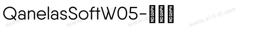 QanelasSoftW05字体转换