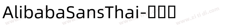 AlibabaSansThai字体转换