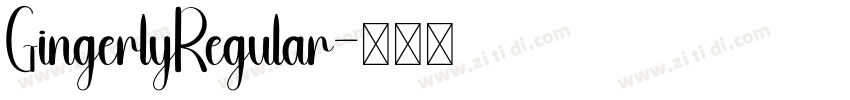 GingerlyRegular字体转换 GingerlyRegular字体转换